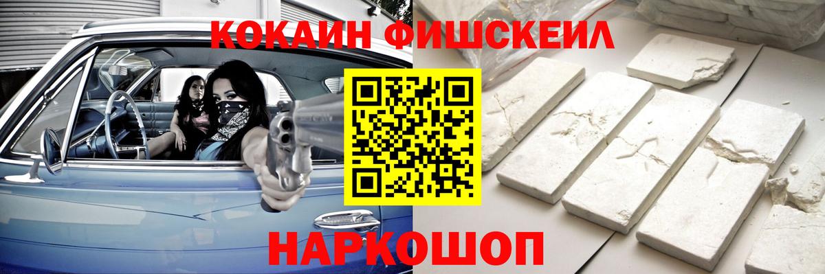 Кокаин Колумбийский  Вход с VPN  Воскресенск 