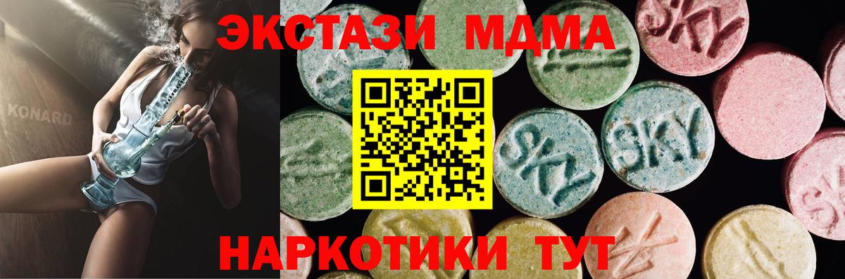 Ecstasy Punisher  Ecstasy 99%  Экстази  Воскресенск  Вход с VPN 