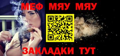 кристаллы Ливны