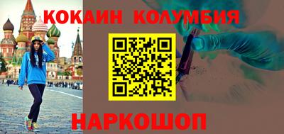 марки lsd Ликино-Дулёво