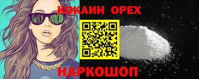 марки lsd Ликино-Дулёво