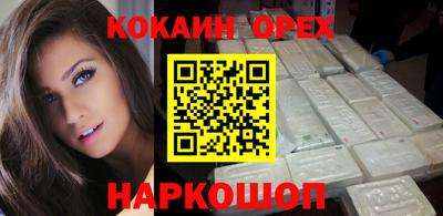 кристаллы Ливны