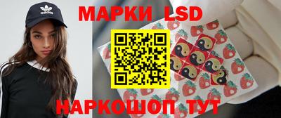 кристаллы Ливны