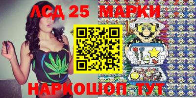 кристаллы Ливны