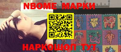 марки lsd Ликино-Дулёво