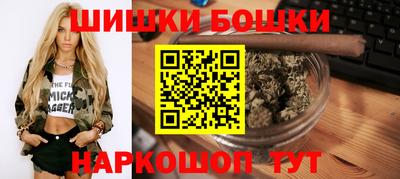 кристаллы Ливны