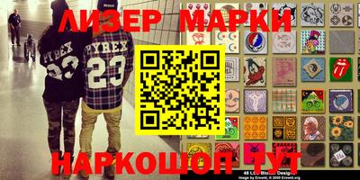 кристаллы Ливны