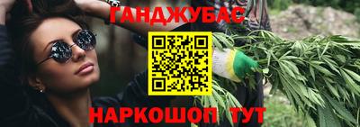 кристаллы Ливны