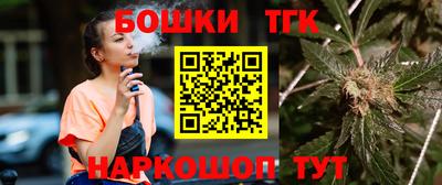 кристаллы Ливны