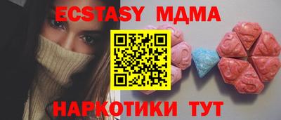 кристаллы Ливны