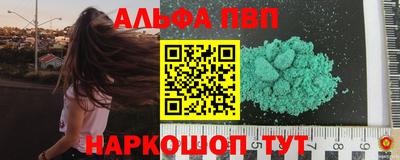 кристаллы Ливны