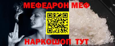 кристаллы Ливны