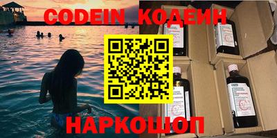 кристаллы Ливны