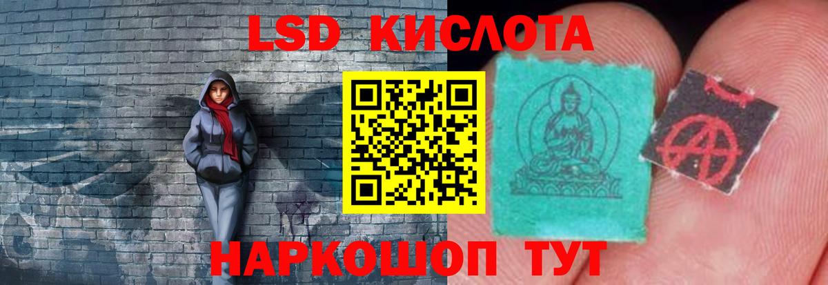 Воскресенск  ЛСД экстази ecstasy  Вход с VPN  ЛСД экстази ecstasy 