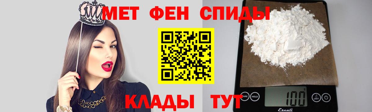 Метамфетамин Methamphetamine Воскресенск