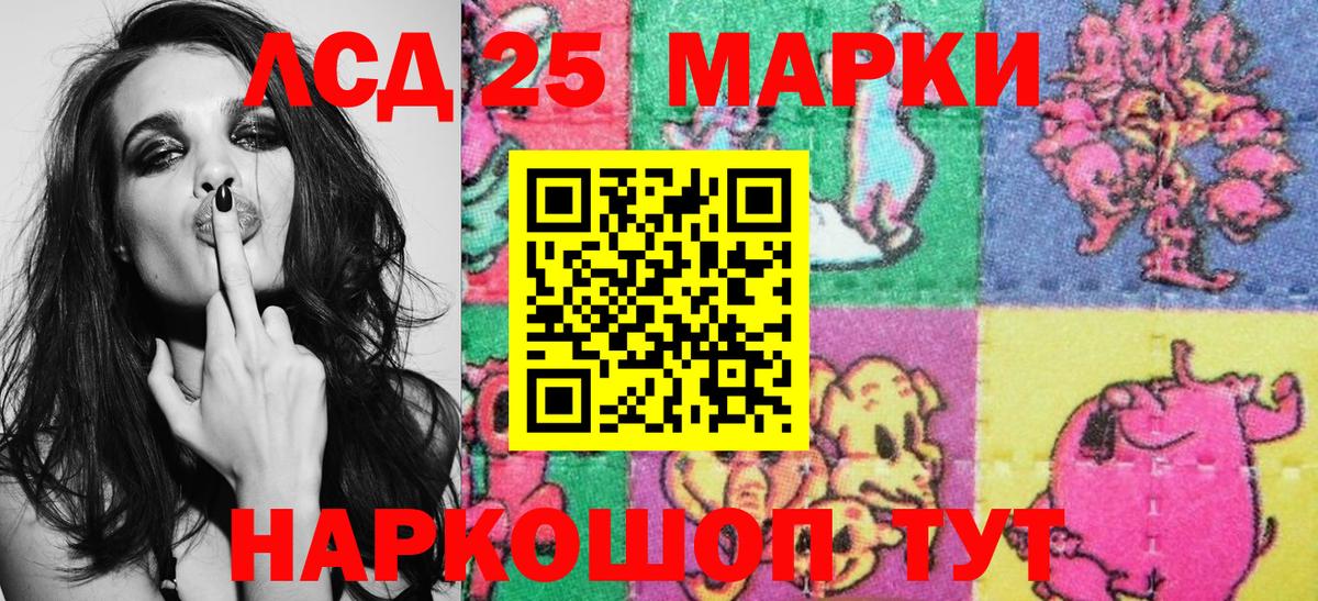 Марки N-bome  Марки NBOMe 1500мкг  Вход с VPN  Воскресенск 