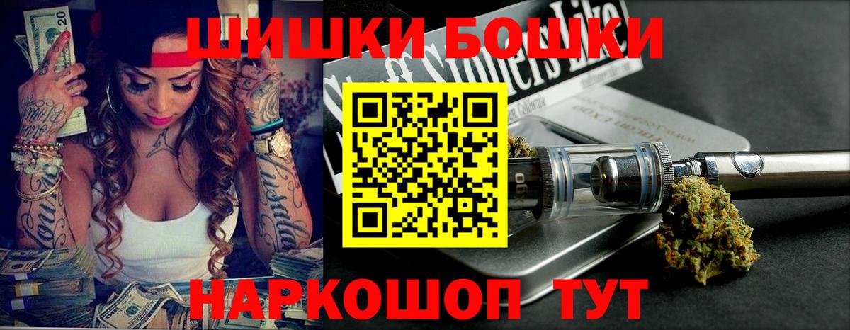 Шишки марихуана семена  Вход с VPN  Шишки марихуана OG Kush  Воскресенск  Каннабис SATIVA & INDICA 